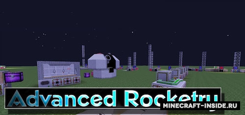 Логотип мода Advanced_Rocketry